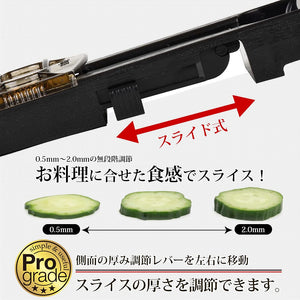 Shimomura Kougyou Professional Grade Vegetarian Slicer Bk Pg - 626 Made In Japan Niigata Tsubamesanjo