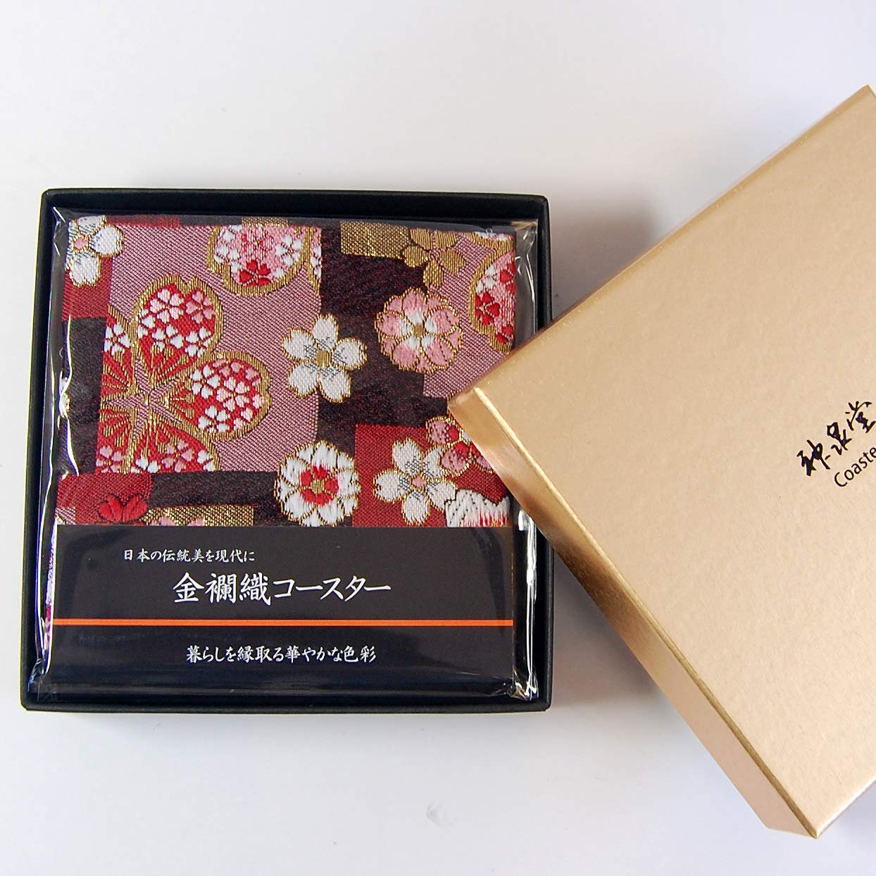 Shinsendo Japanese Style Kimono Coaster Set Of 5 (Red Cherry Blossom) - Perfect Gift In Gold Brocade Box