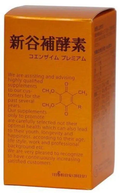 Shintani coenzyme premium 180 tablets - Health