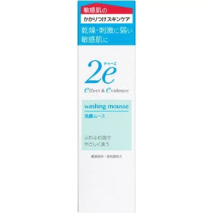 Shiseido 2e Doue Washing Mousse 120ml - Japanese Gentle Mousse-Type Face Wash Skincare