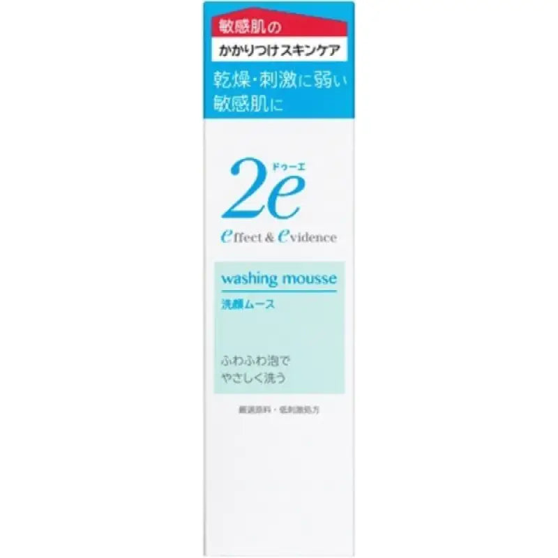 Shiseido 2e Doue Washing Mousse 120ml - Japanese Gentle Mousse-Type Face Wash Skincare