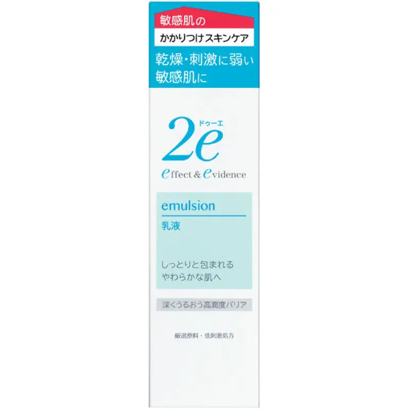 Shiseido 2e Due Emulsion 140ml - Products Made In Japan Skincare Brands