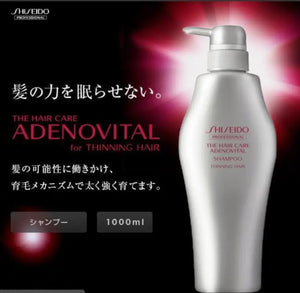 Shiseido Adeno Vital Shampoo 1000ml - Japanese Products Hair Care Brands