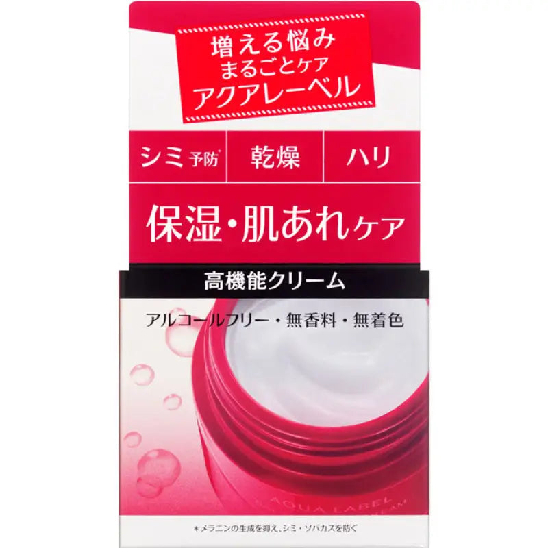 Shiseido Aqua Label Balance Care Cream 50g - Japanese Moisturizing For Dry Skin Skincare