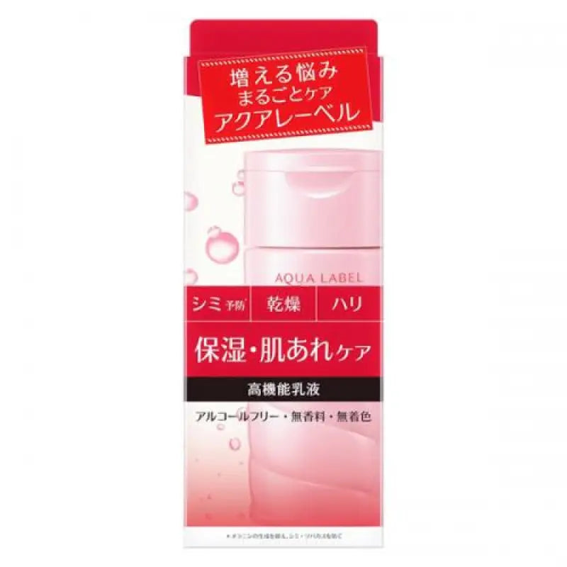 Shiseido Aqua Label Balance Care Milk 130ml - Skincare