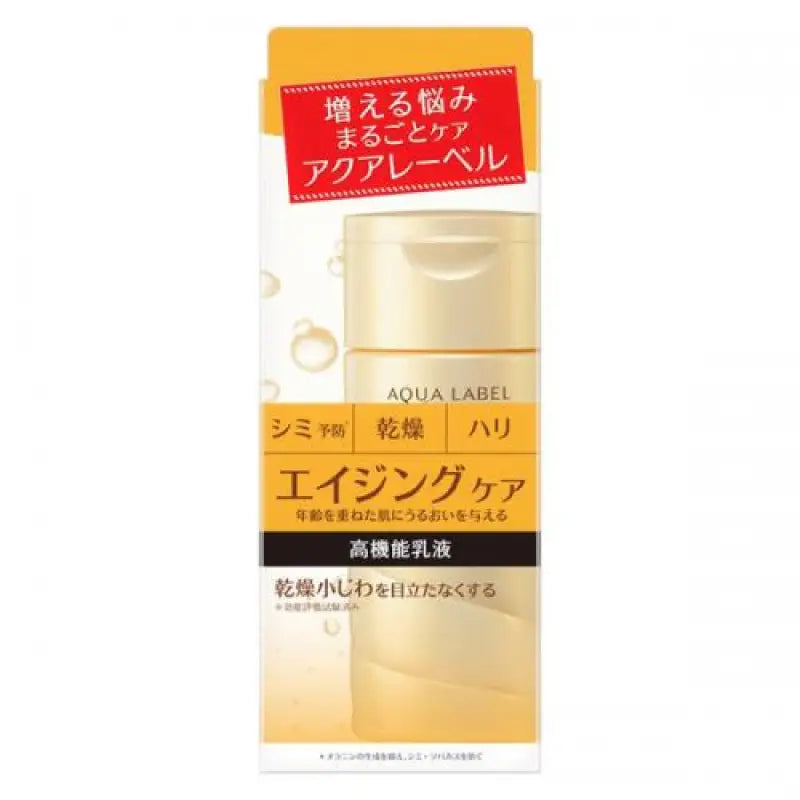 Shiseido Aqua Label Bouncing Care Milk 130ml - Skincare