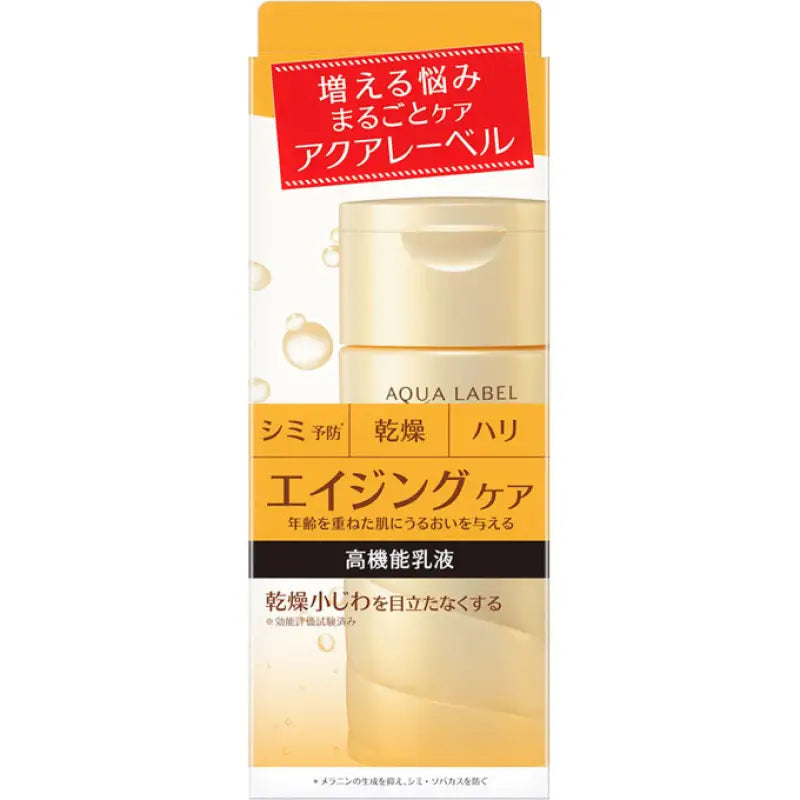 Shiseido Aqua Label Bouncing Care Milk 130ml - Skincare