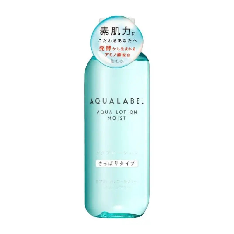 Shiseido Aqua Label Lotion Moist 220ml - Refreshing Japanese Skincare