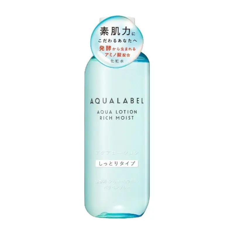 Shiseido Aqua Label Lotion Rich Moist 220ml - Highly Moisturizing Japanese Skincare