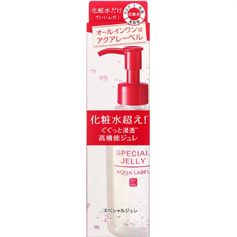 Shiseido Aqua Label Special Jelly All-In-One 160ml - Japanese Multiple Lotion Skincare