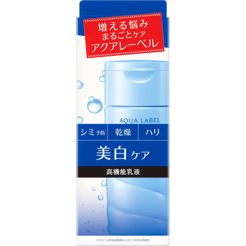 Shiseido Aqua Label Whitening Care Emulsion 130ml - Japanese Skincare