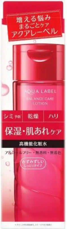 Shiseido AQUALABEL balance care lotion Moist 200mL - Skincare