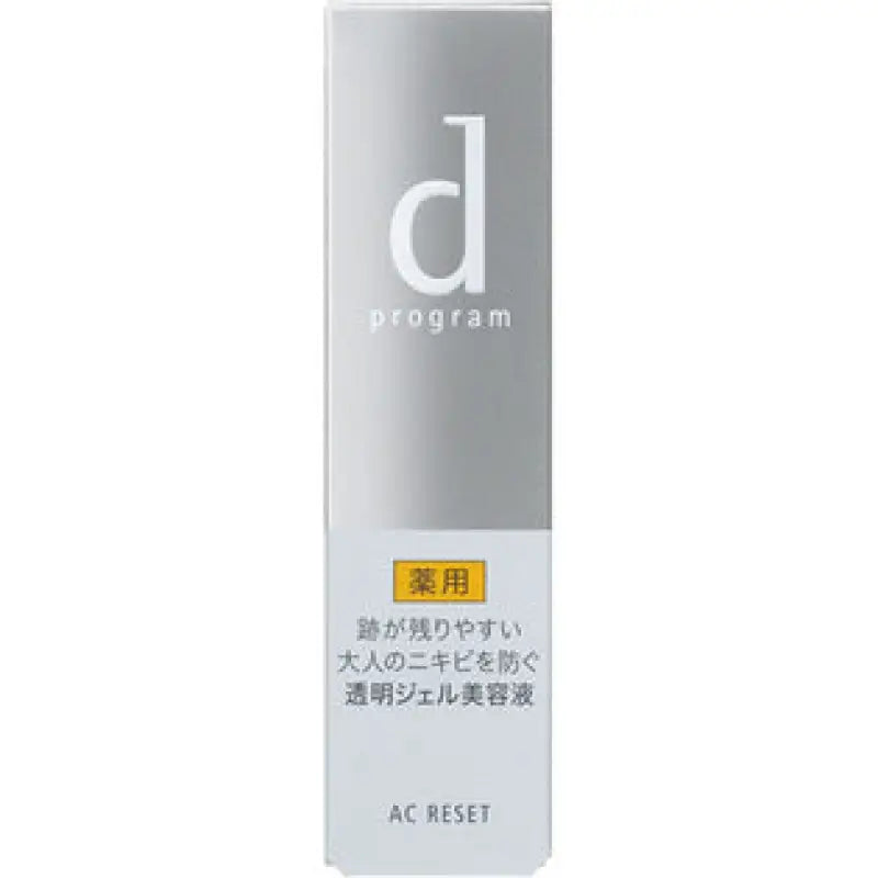 Shiseido D Program Ac Reset Gel Serum For Acne Prevention 10g - Japanese Care Skincare