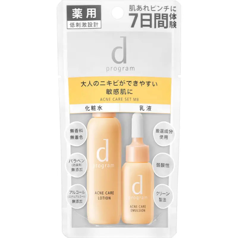 Shiseido D Program Acne Care Set For Prevention - Japanese Beauty Product Acne - Prone Skin Skincare