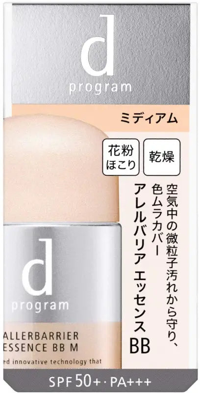 Shiseido D Program Allerbarrier Essence BB SPF40 + / PA + + + 40ml - Japan Skincare Makeup