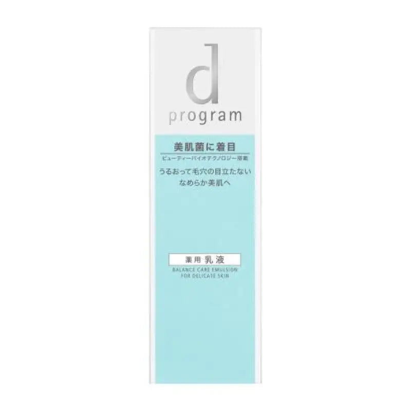 Shiseido D Program Balance Care Emulsion For Delicate Skin 100ml - Japanese Skincare