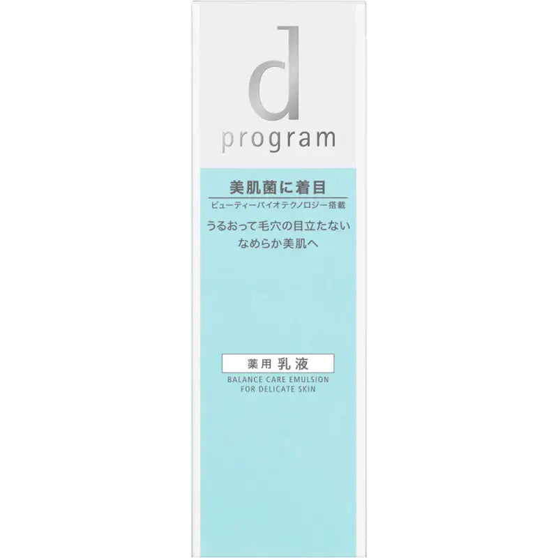 Shiseido D Program Balance Care Emulsion For Delicate Skin 100ml - Japanese Skincare