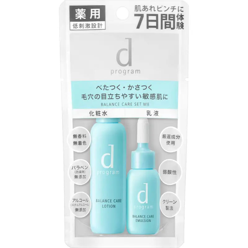 Shiseido D Program Balance Care Set For Oily Skin & Combination - Japanese Beauty Product Skincare