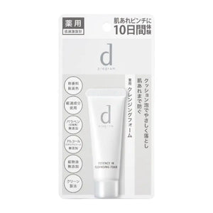 Shiseido D Program Essence In Cleansing Foam Trial 20g - Moisturizing Cleanser Skincare