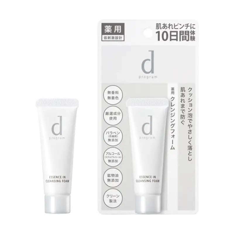 Shiseido D Program Essence In Cleansing Foam Trial 20g - Moisturizing Cleanser Skincare
