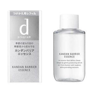 Shiseido D Program Kandan Barrier Essence 40ml [refill] - Cosmetics For Sensitive Skin Skincare