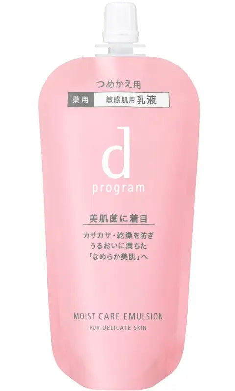 Shiseido D Program Moist Care Emulsion 100ml - Japanese Skincare