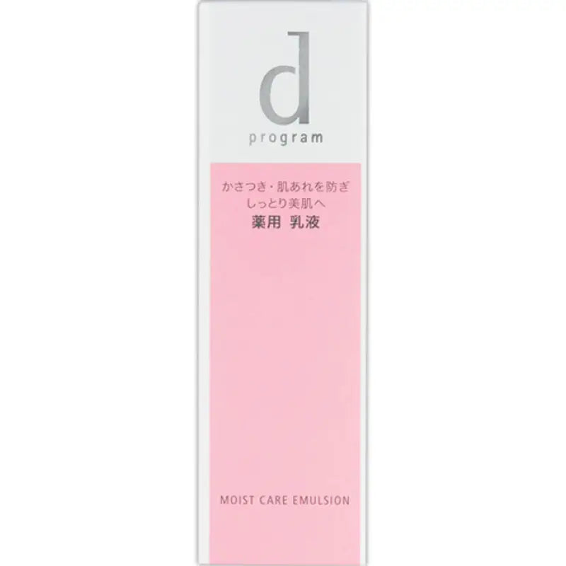 Shiseido D Program Moist Care Emulsion R 100ml - Japanese For Dry & Sensitive Skin Skincare