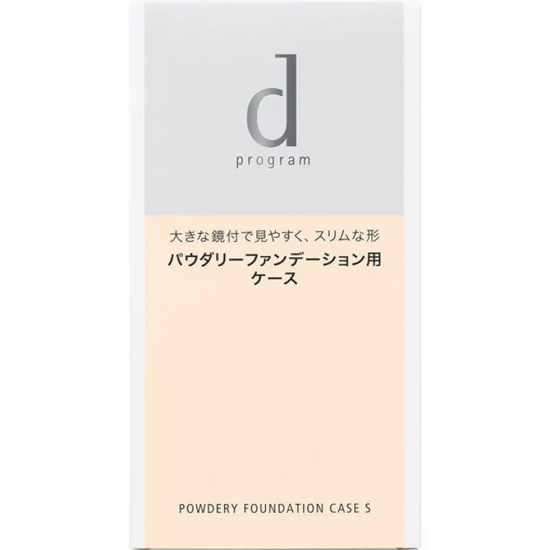 Shiseido D Program Powdery Foundation Case S - Skincare