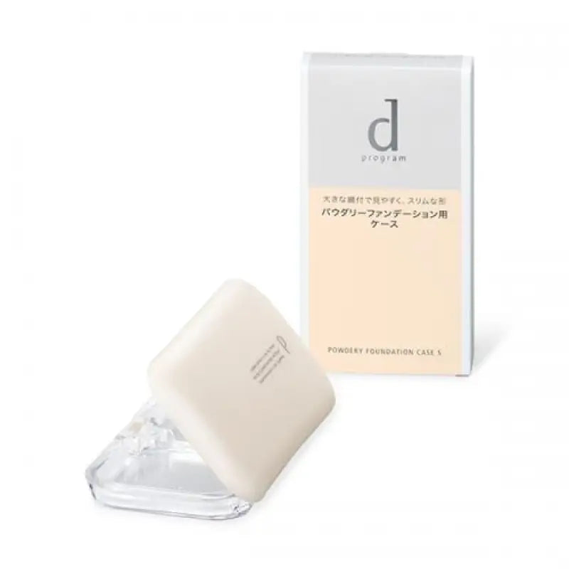 Shiseido D Program Powdery Foundation Case S - Skincare