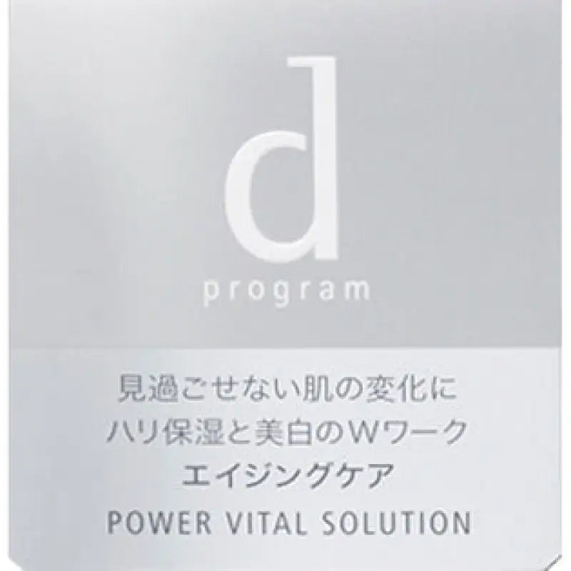 Shiseido D Program Power Vital Solutions Medicated Creamy Essence 25g - Japanese Anti - Aging Care Skincare