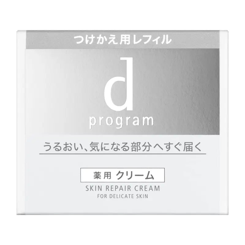 Shiseido D Program Skin Repair Cream [refill] 45g - Japanese Skincare Products Lotion & Moisturizer