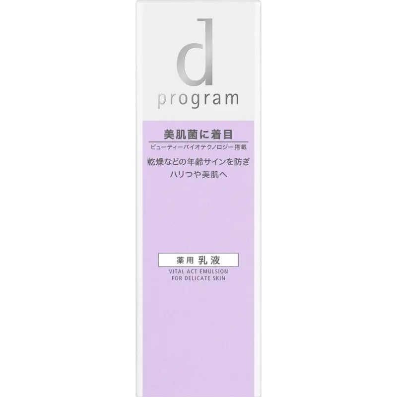 Shiseido D Program Vital Act Emulsion For Delicate Skin 100ml - Japanese Skincare