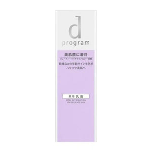 Shiseido D Program Vital Act Emulsion For Delicate Skin 100ml - Japanese Skincare