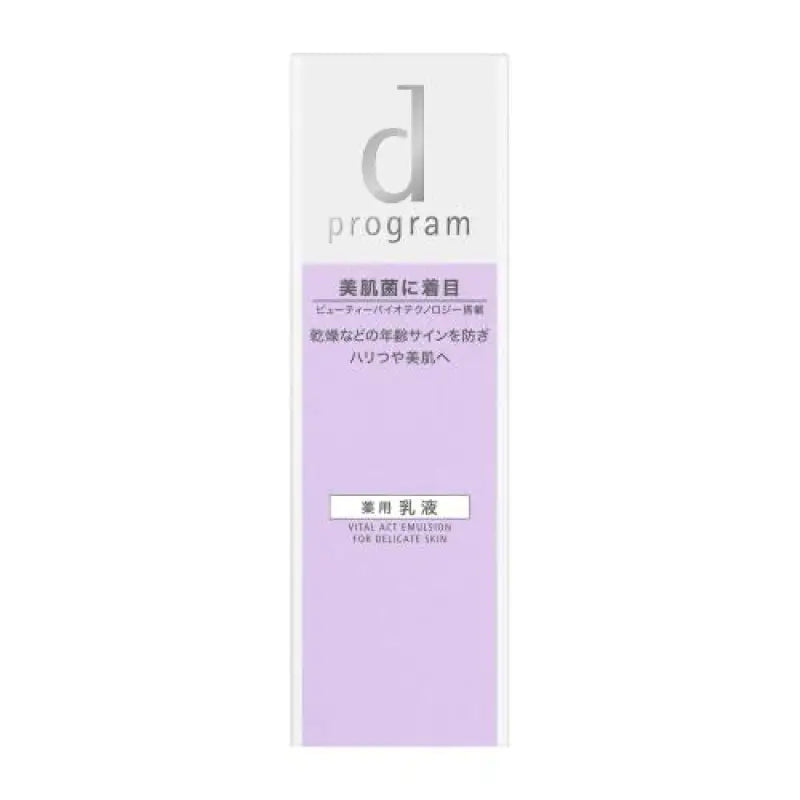 Shiseido D Program Vital Act Emulsion For Delicate Skin 100ml - Japanese Skincare