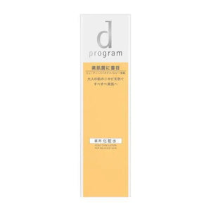 SHISEIDO dprogram ACNE CARE LOTION MB 125ml - Skincare