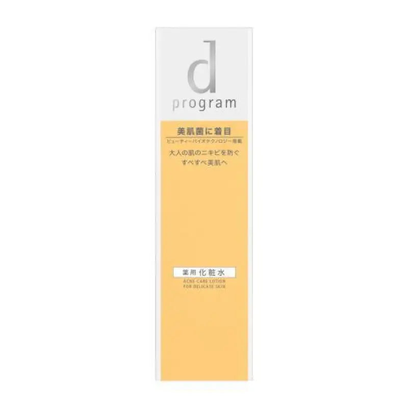 SHISEIDO dprogram ACNE CARE LOTION MB 125ml - Skincare