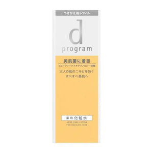 SHISEIDO dprogram ACNE CARE LOTION MB REFILL 125ml - Skincare