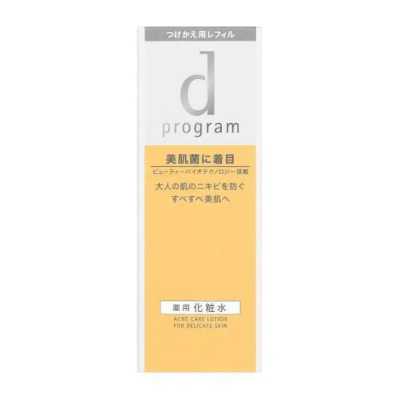 SHISEIDO dprogram ACNE CARE LOTION MB REFILL 125ml - Skincare