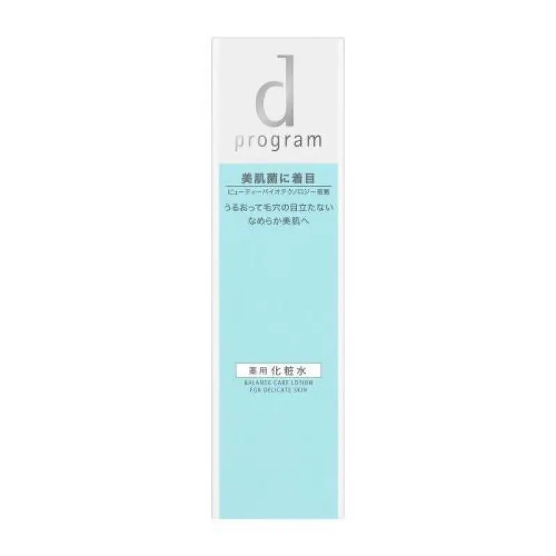 SHISEIDO dprogram BALANCE CARE LOTION MB 125ml - Skincare