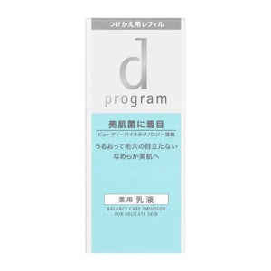 SHISEIDO dprogram BALANCE CARE LOTION MB REFILL 125ml - Skincare