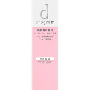 Shiseido Dprogram Moist Care Emulsion Mb 100ml - Skincare