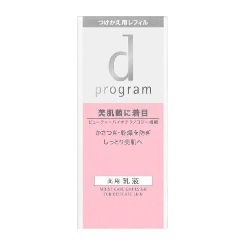 SHISEIDO dprogram MOIST CARE LOTION MB REFILL 125ml - Skincare