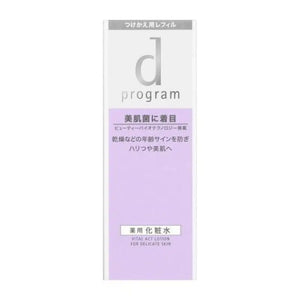 SHISEIDO dprogram VITAL ACT LOTION MB REFILL 125ml - Skincare