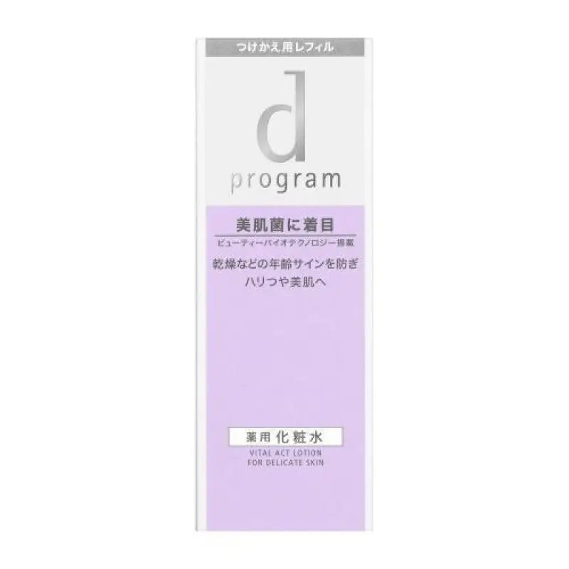 SHISEIDO dprogram VITAL ACT LOTION MB REFILL 125ml - Skincare