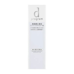 SHISEIDO dprogram WHITENING CLEAR LOTION MB 125ml - Skincare