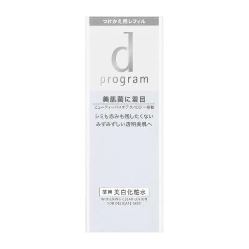 SHISEIDO dprogram WHITENING CLEAR LOTION MB REFILL 125ml - Skincare