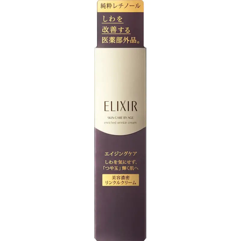 Shiseido Elixir Enriched Wrinkle Cream Skin Care By Age 15g - Japanese Skincare