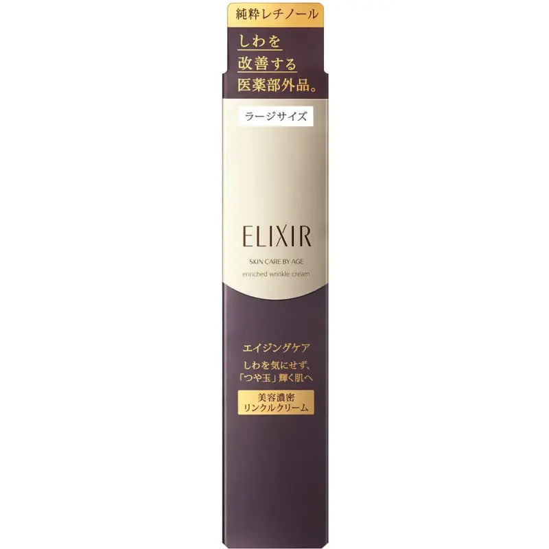 Shiseido Elixir Enriched Wrinkle Cream Skin Care By Age 22g - Japanese Skincare