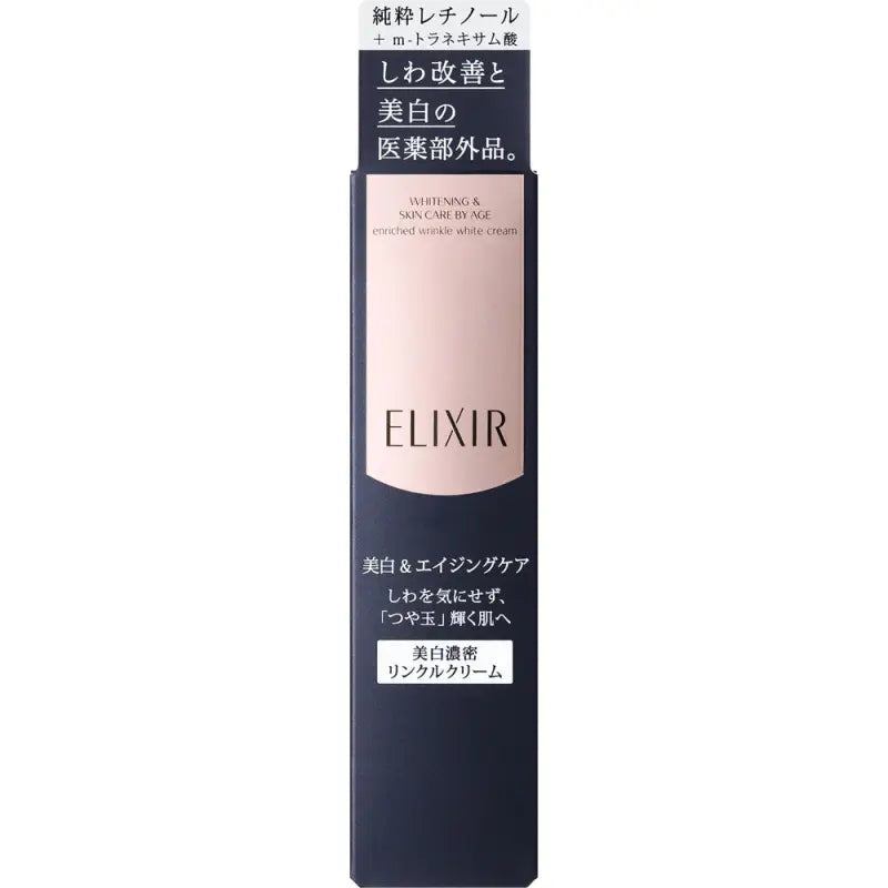 Shiseido Elixir Enriched Wrinkle White Cream Whitening & Skin Care By Age 15g - Japan Eye Skincare
