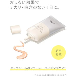 Shiseido Elixir Lefre Balancing White Milk C SPF50 + /PA + + + + 35g - Whitening Milky Lotion Skincare